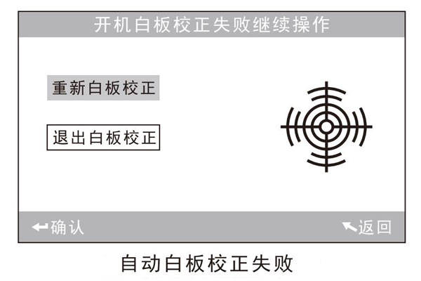 不同類型色差儀怎么進行黑白校正操作<strong></p>
<p>差儀
</strong>？:差儀
