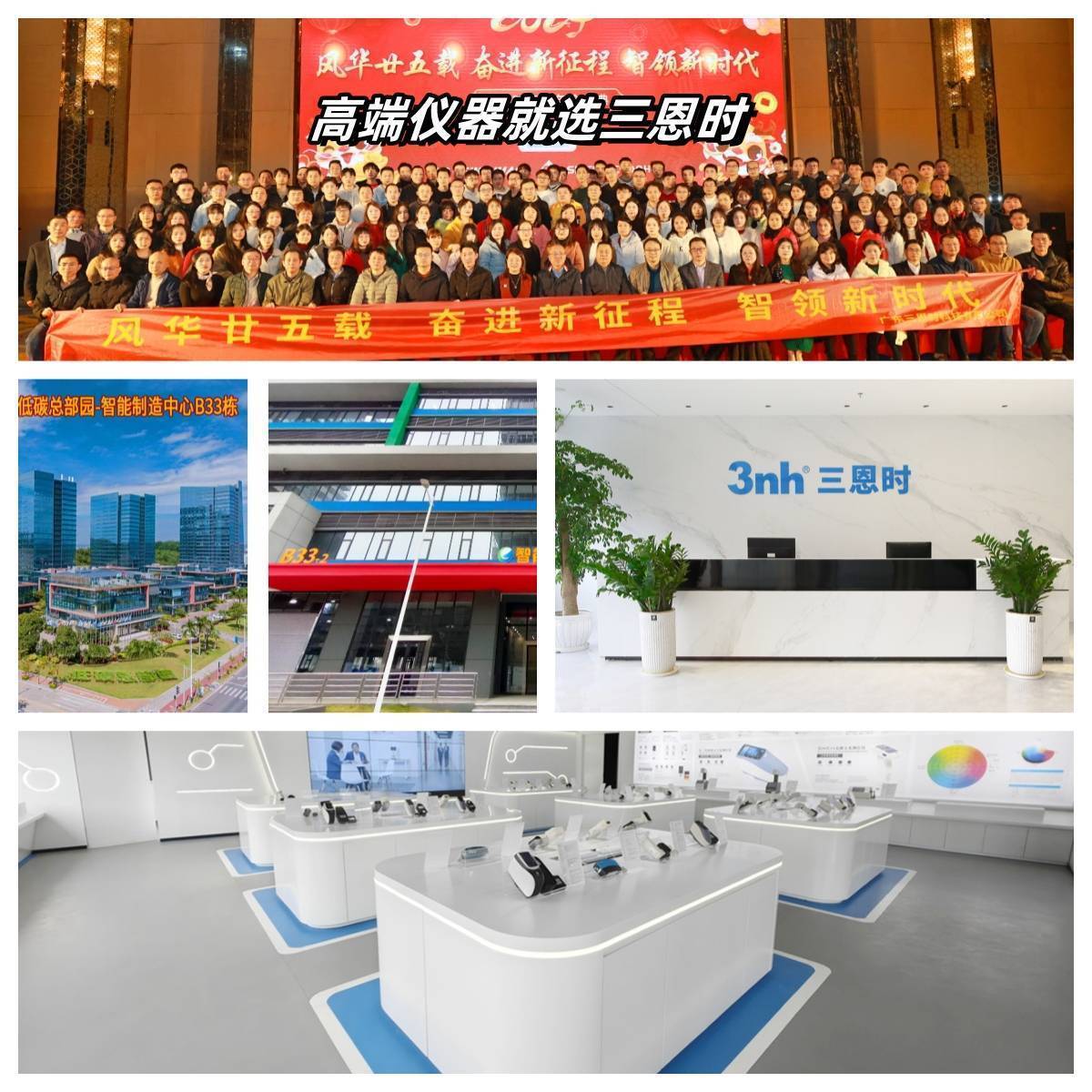 色差儀測量有誤差怎么回事<strong></p>
<p>色差儀
</strong>？:色差儀
