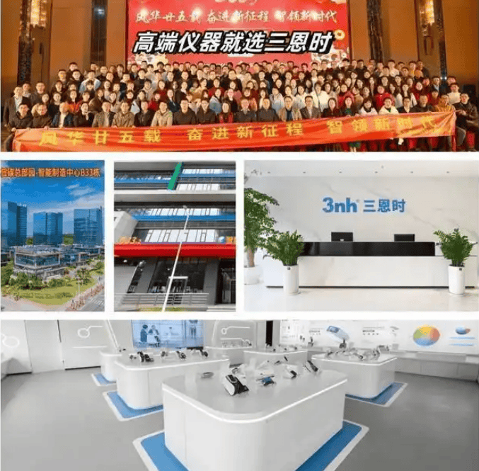 色差儀的容差值一般是多少<strong></p>
<p>色差儀
</strong>？:色差儀
