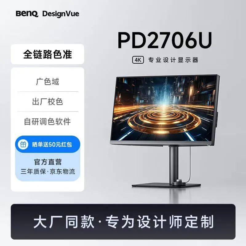 誰是色感高高手<strong></p>
<p>測色儀</strong>？測測你的色彩敏感度:測色儀