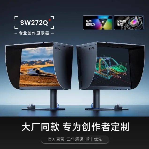 誰是色感高高手<strong></p>
<p>測色儀</strong>？測測你的色彩敏感度:測色儀
